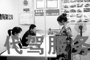广州如今也有不少代驾公司,但众多车主对找代驾仍存有疑虑。信息时报记者 郑启文 摄(资料图片)