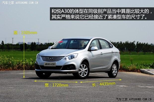 江淮江淮汽车和悦A302013款 1.5L 手动豪华型
