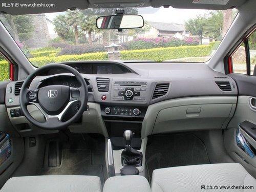 杭州思域全系现金优惠1万元 店内现车