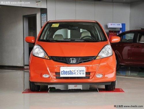 飞度现优惠0.6万元 另送2000元装潢大礼包