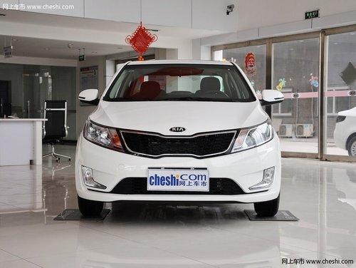 起亚K21.6L AT Premium纪念版现优惠0.7万