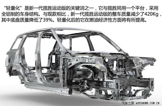 路虎路虎揽胜运动版2014款 3.0 V6 SC HSE