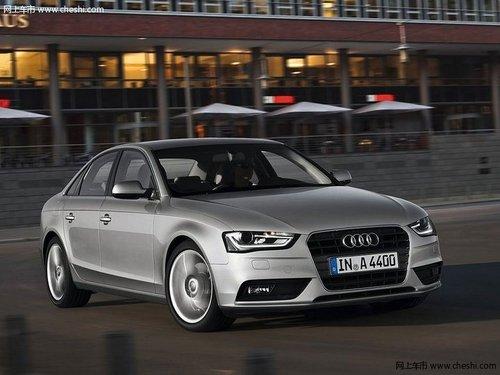 杭州奥迪A4L现金优惠5.5万元 少量现车