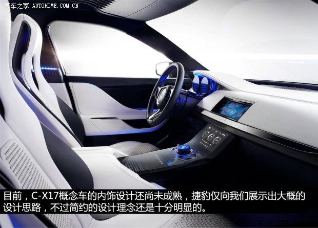 捷豹捷豹捷豹C-X172013款 Concept