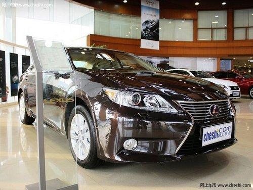 雷克萨斯ES现金优惠2.4万 现车货源充足