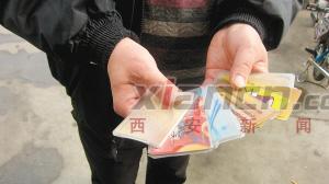 被塞进投币箱中的公交卡
