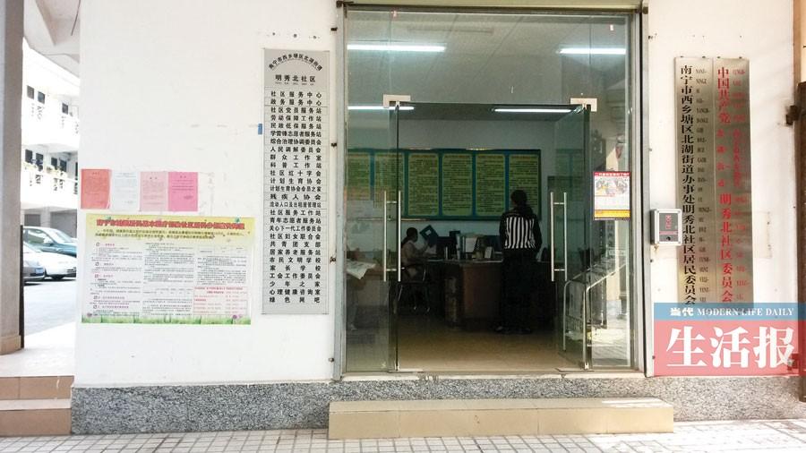 小社区挂27个职能部门牌子网友赞堪比白宫图