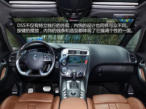 ����������Ʒ �Լ�����-ѩ��������DS5