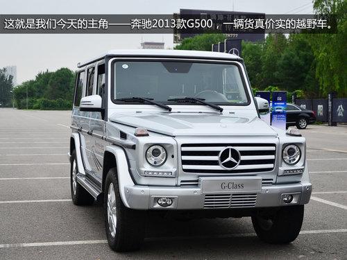 6�׸�̨����ƽ�� ����G500������������