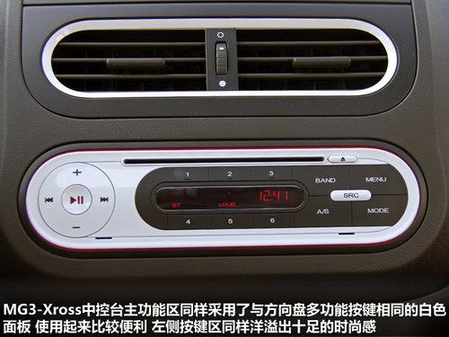 MG MG3 Xross 1.5 AMT