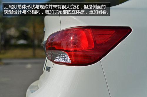 老车主有话说 试驾新福瑞迪1.6L自动挡