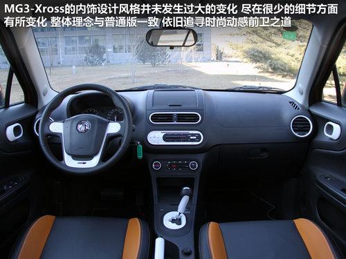 MG MG3 Xross 1.5 AMT