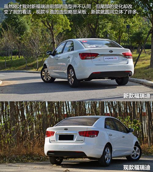 老车主有话说 试驾新福瑞迪1.6L自动挡