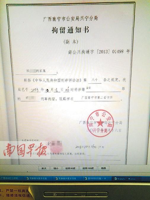 失主举报他人盗窃 两人被刑拘13天警方缺物证放人