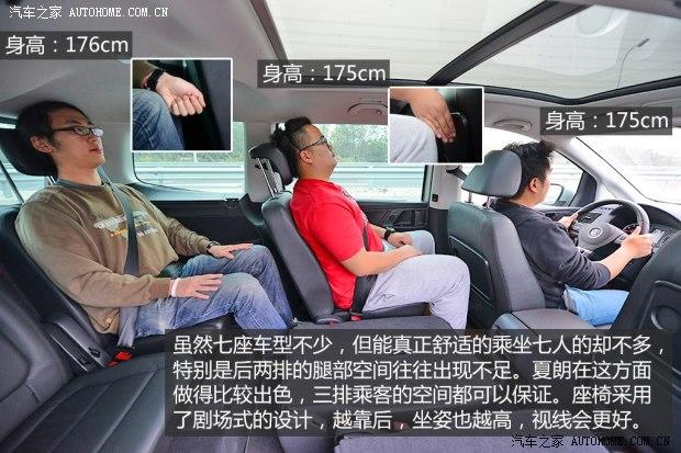 大众大众(进口)夏朗2012款 2.0TSI 豪华型 欧IV