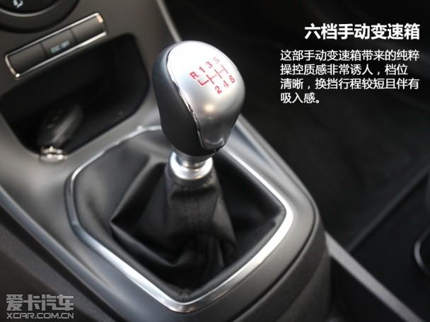 福特嘉年华ST性能测试