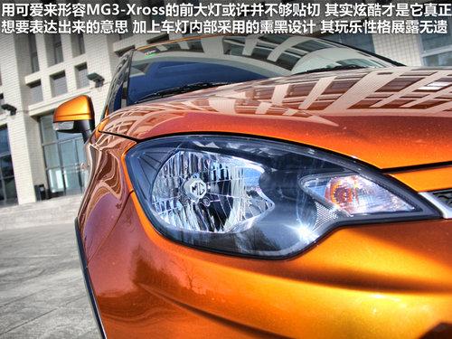 MG MG3 Xross 1.5 AMT