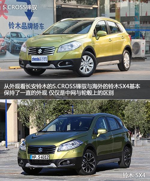 ���¶�λ��SX4 ������ľS.CROSS��Ԧʵ��