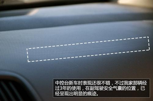 �ϳ����л�˵ �Լ��¸����1.6L�Զ���