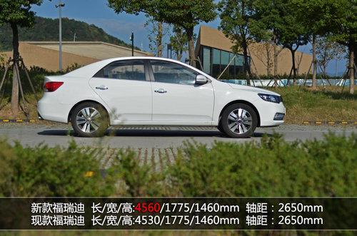 老车主有话说 试驾新福瑞迪1.6L自动挡