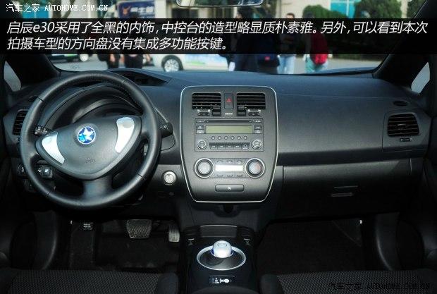 启辰东风日产启辰e302013款 基本型