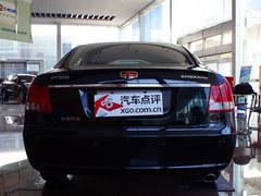 帝豪EC8现金优惠9000元起 部分现车在售