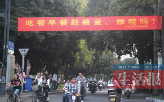 周末回家住需提供房产证?驻邕高校一些校规遭吐槽