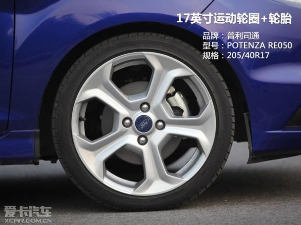 福特嘉年华ST性能测试