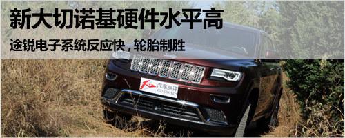 ǿǿ�Ի� �´���ŵ��3.6L�Ա�;��3.0T