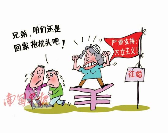女汉子烦恼:想说爱字不容易 找那个