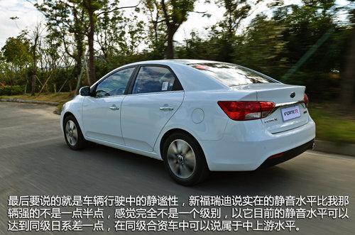 �ϳ����л�˵ �Լ��¸����1.6L�Զ���