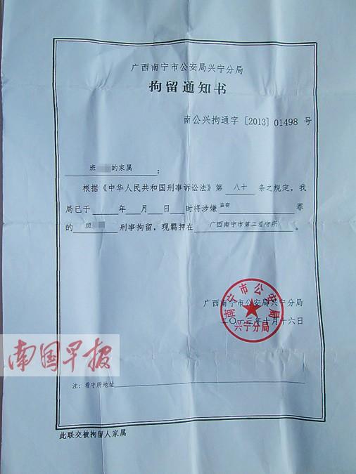 失主举报他人盗窃 两人被刑拘13天警方缺物证放人