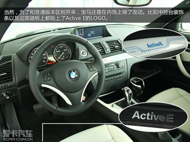 ����Active E