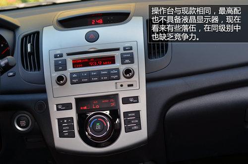 �ϳ����л�˵ �Լ��¸����1.6L�Զ���