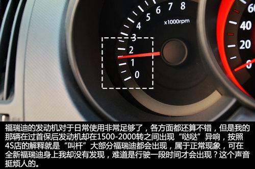 �ϳ����л�˵ �Լ��¸����1.6L�Զ���