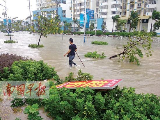“海燕”影响北海市内涝成灾 数十小区成“孤岛”
