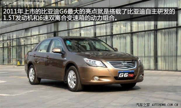 比亚迪比亚迪比亚迪G62012款 1.5T 自动尊荣型