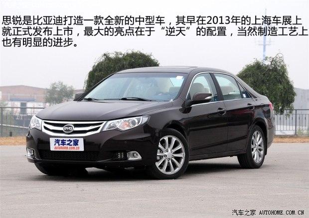 比亚迪比亚迪思锐2013款 1.5TID 自动豪华型