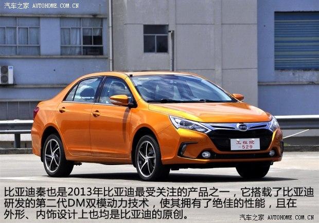 比亚迪比亚迪秦2012款 基本型