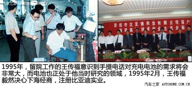 汽车之家