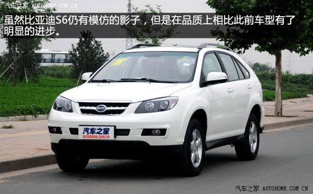 比亚迪比亚迪比亚迪S62011款 2.4L 自动尊享型