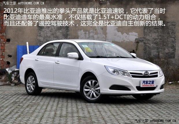 比亚迪比亚迪速锐2012款 1.5TI 手动豪华型