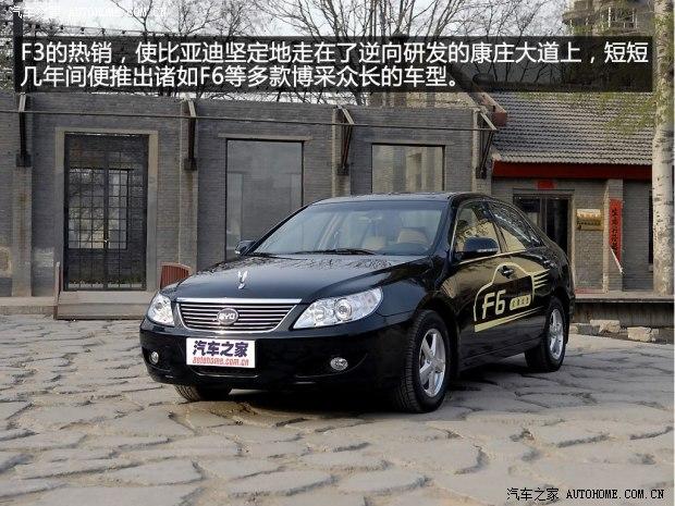 比亚迪比亚迪比亚迪F62008款 财富版 2.4L 自动尊贵型