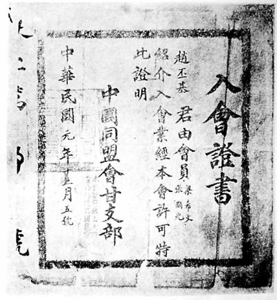 百名甘肃青年曾参加武昌起义控制蛇山炮轰总督府