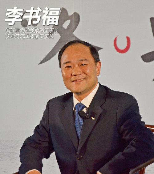 沃尔沃先行吉利未来将出无人驾驶汽车