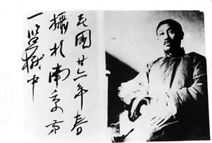 陈独秀全传全面叙述其十大罪状形成过程