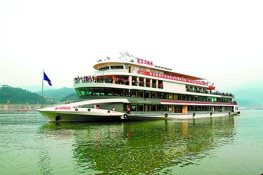 "长江三峡8号"昨日首航.重庆晨报记者 吴国富 摄