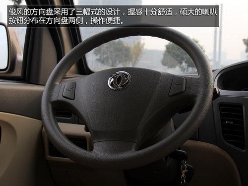 微客黄金时代引领者-试驾郑州日产俊风