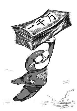 武汉千万重奖院士引质疑有多少公帑够这么乱花