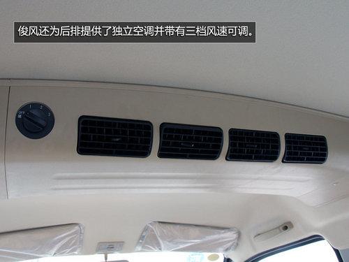 微客黄金时代引领者-试驾郑州日产俊风